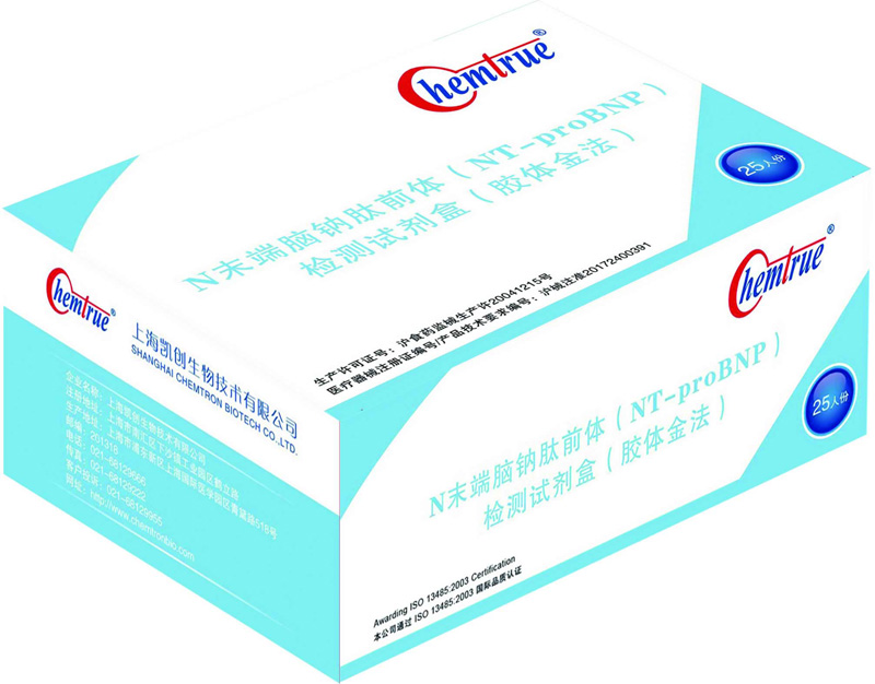 什么情況下需要檢測(cè)BNP？
