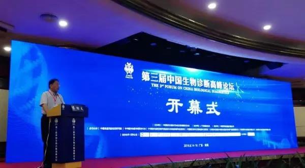 喜報(bào)！上海凱創(chuàng)生物再添行業(yè)殊榮