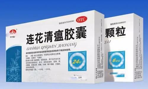 凱創(chuàng)生物毛發(fā)毒品檢測｜吃了連花清瘟?xí)羞@種影響？