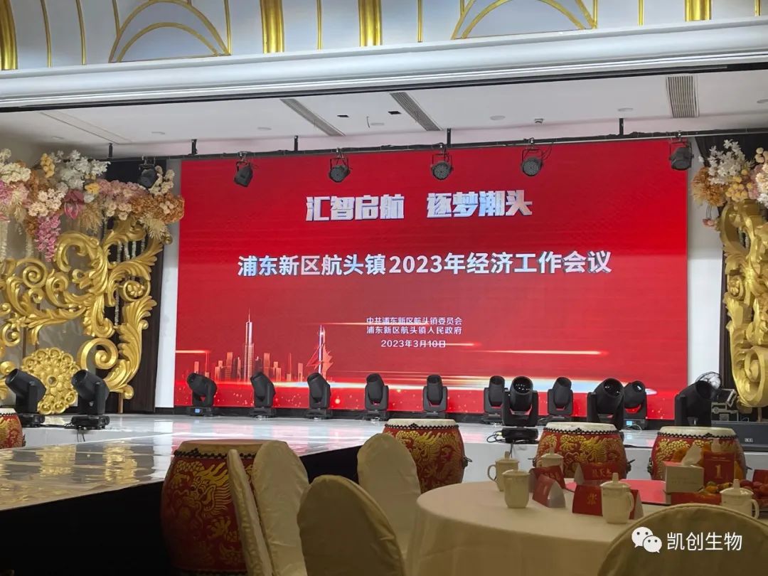 喜報(bào)！我司榮獲2022年度“經(jīng)濟(jì)發(fā)展貢獻(xiàn)獎(jiǎng)”